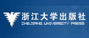 浙江大學(xué)出版社